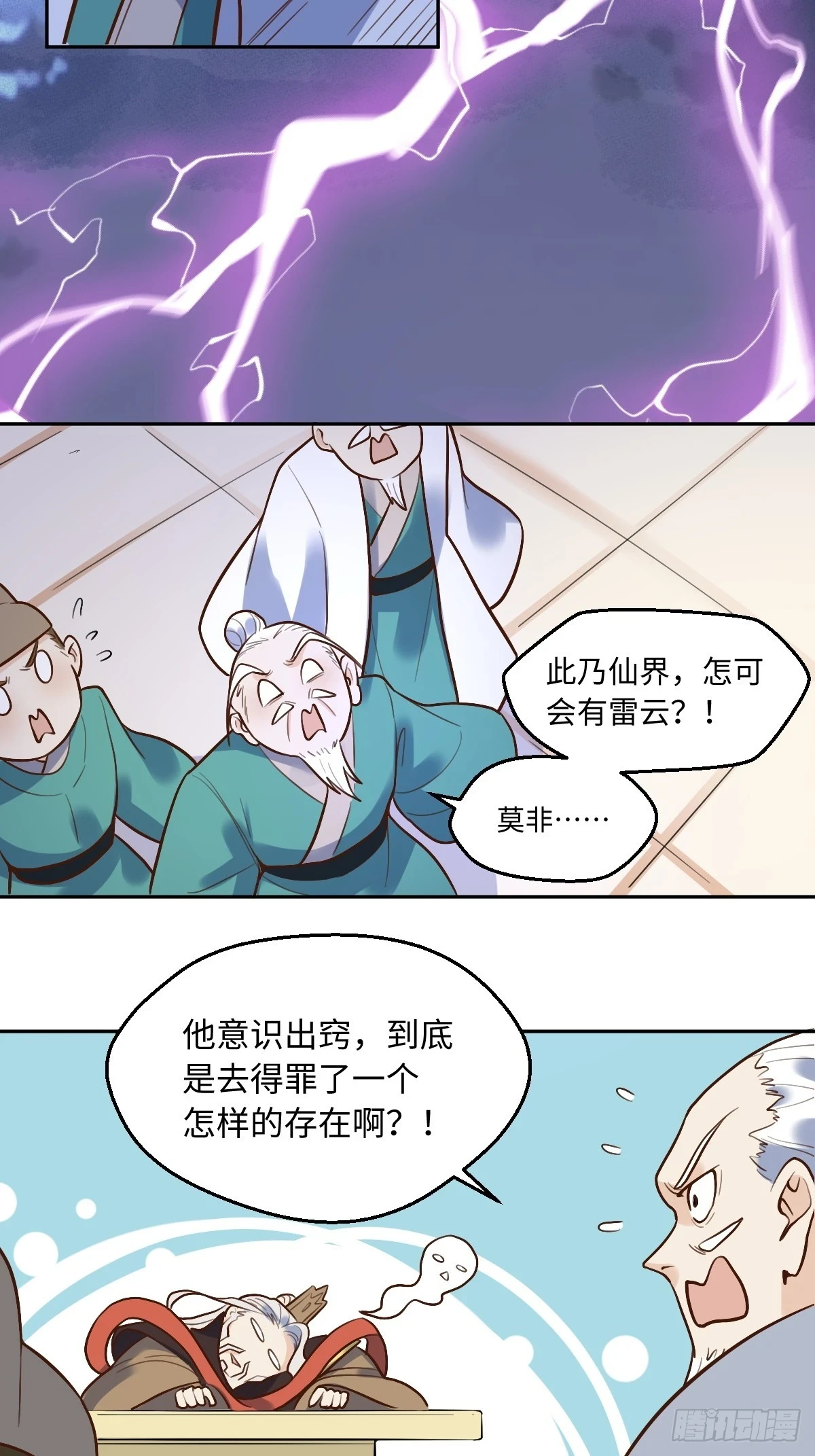 192话31