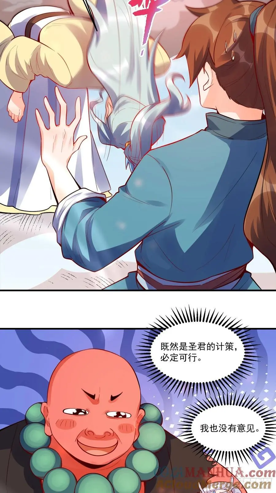 343话24