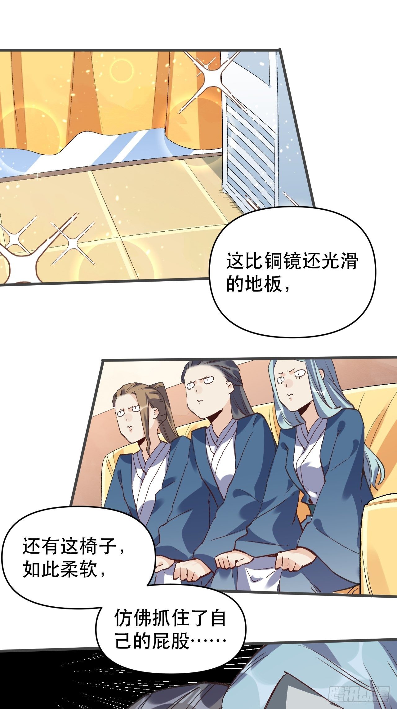 第三话43