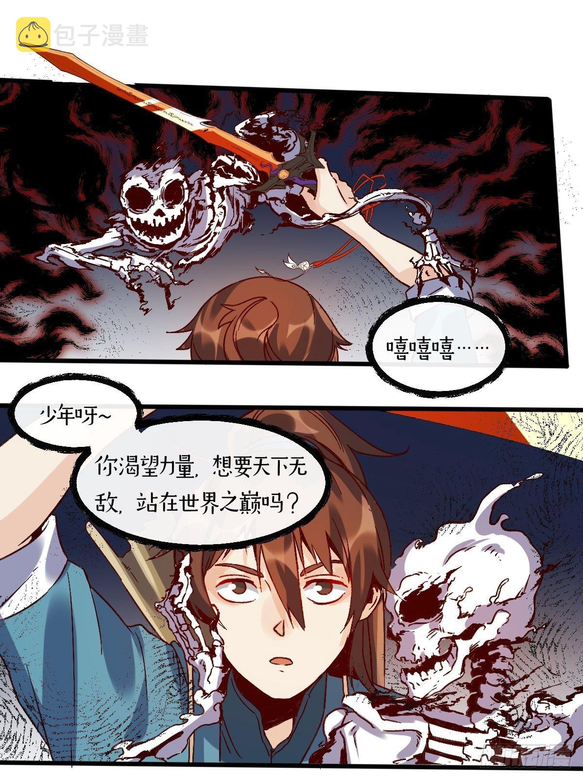 第九话25