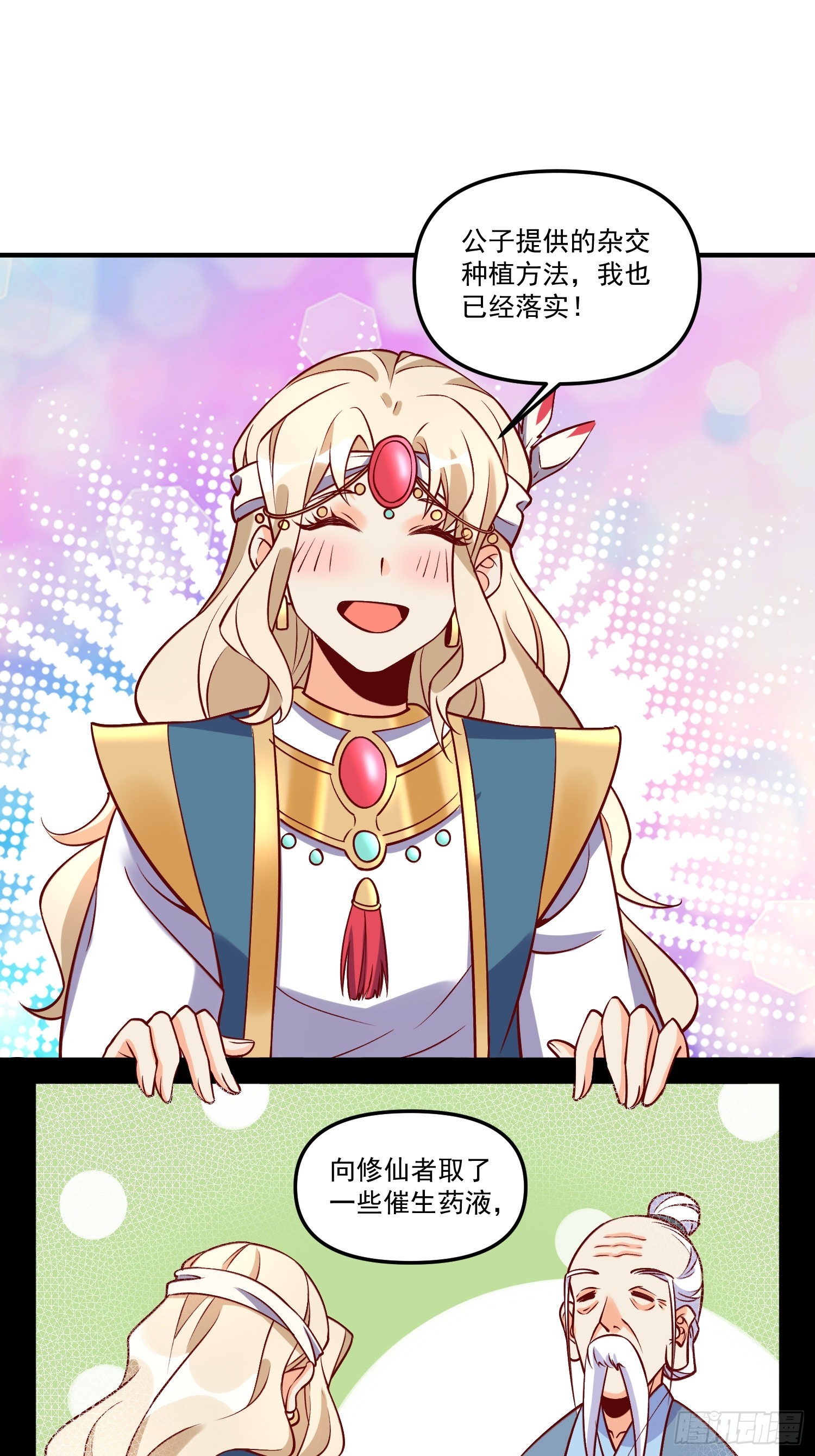 181话29