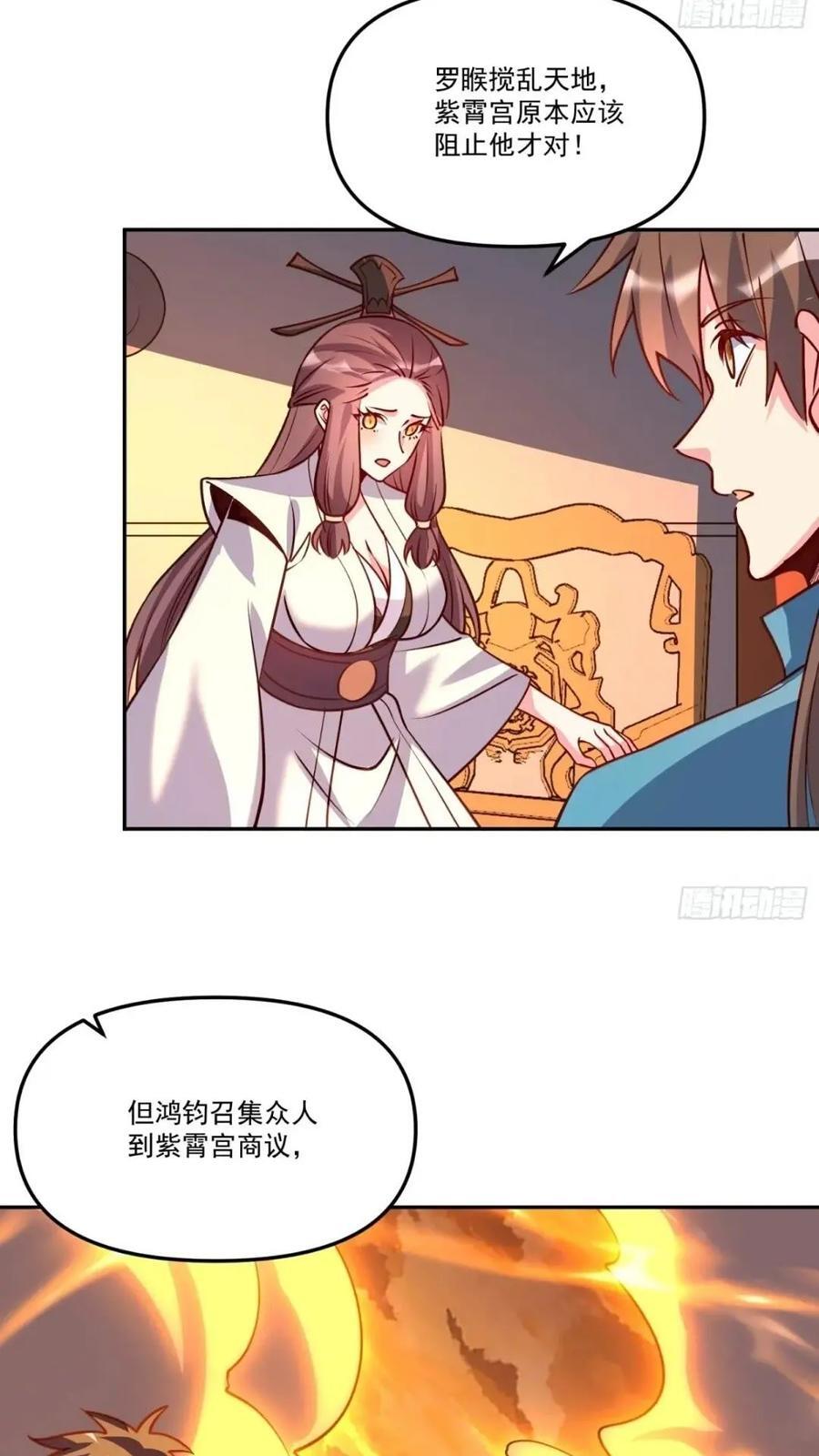 303话23