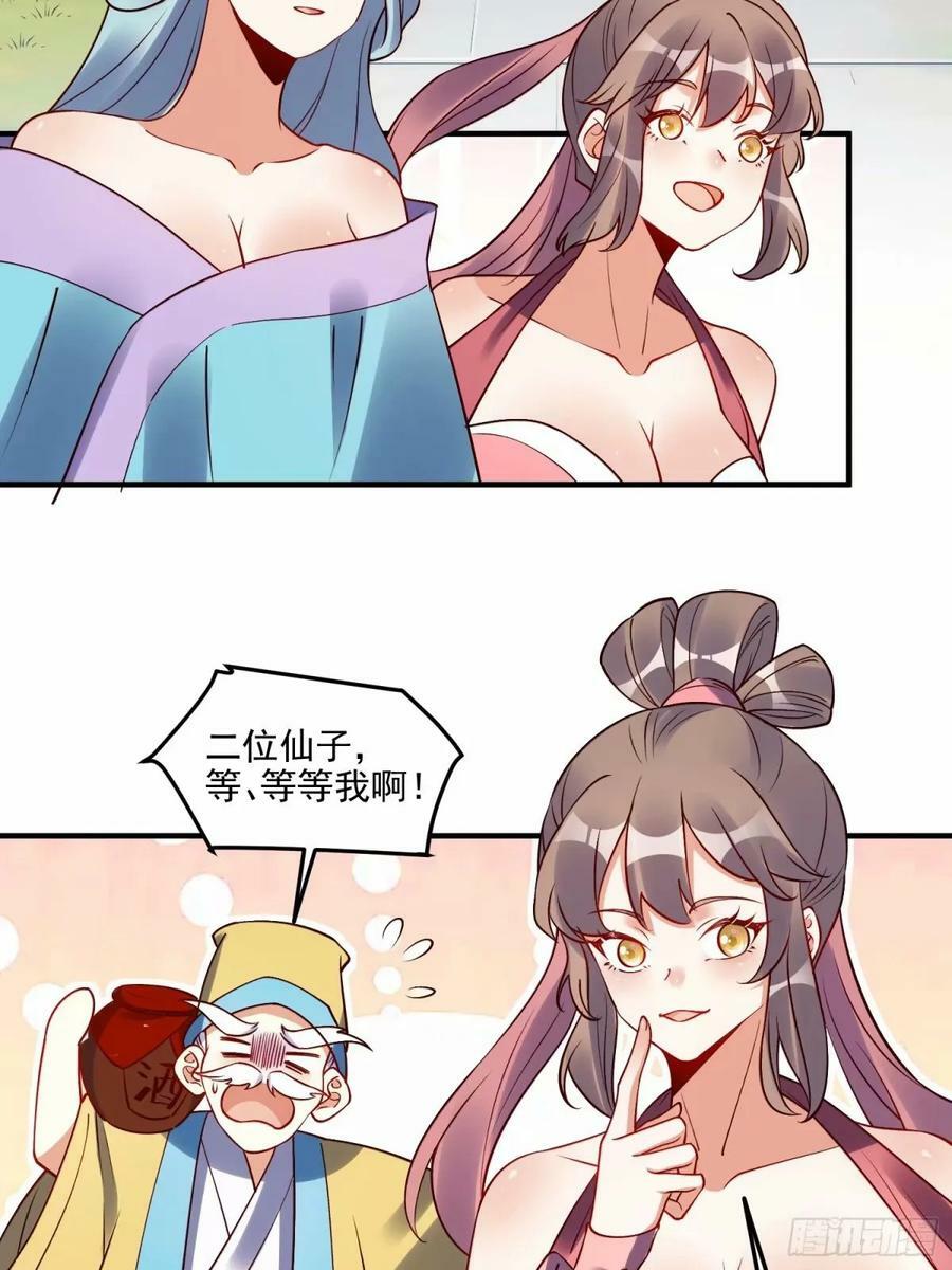 239话2