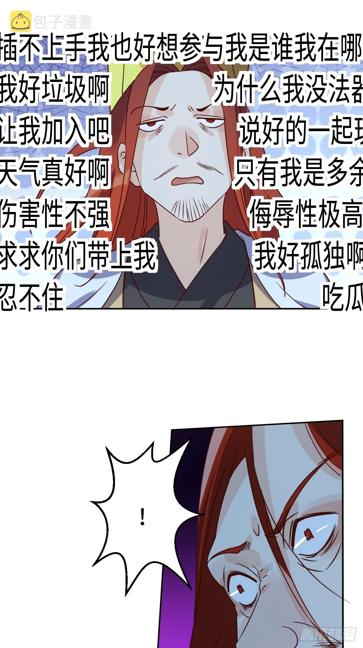 九十七话13