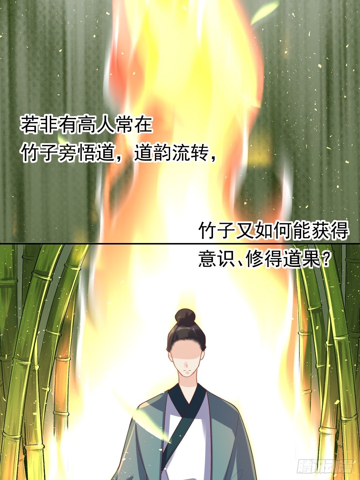 第三十话12