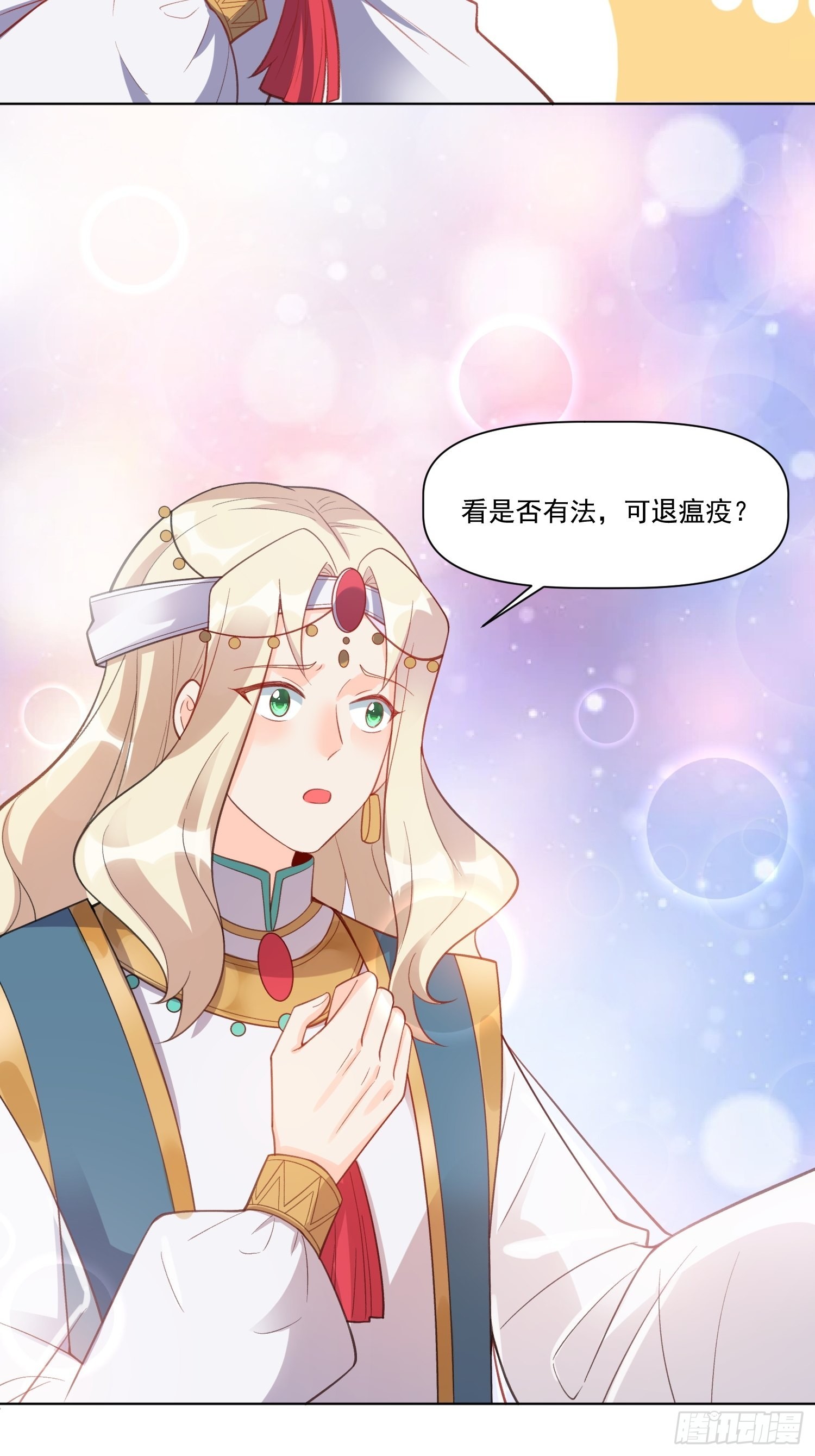 136话52