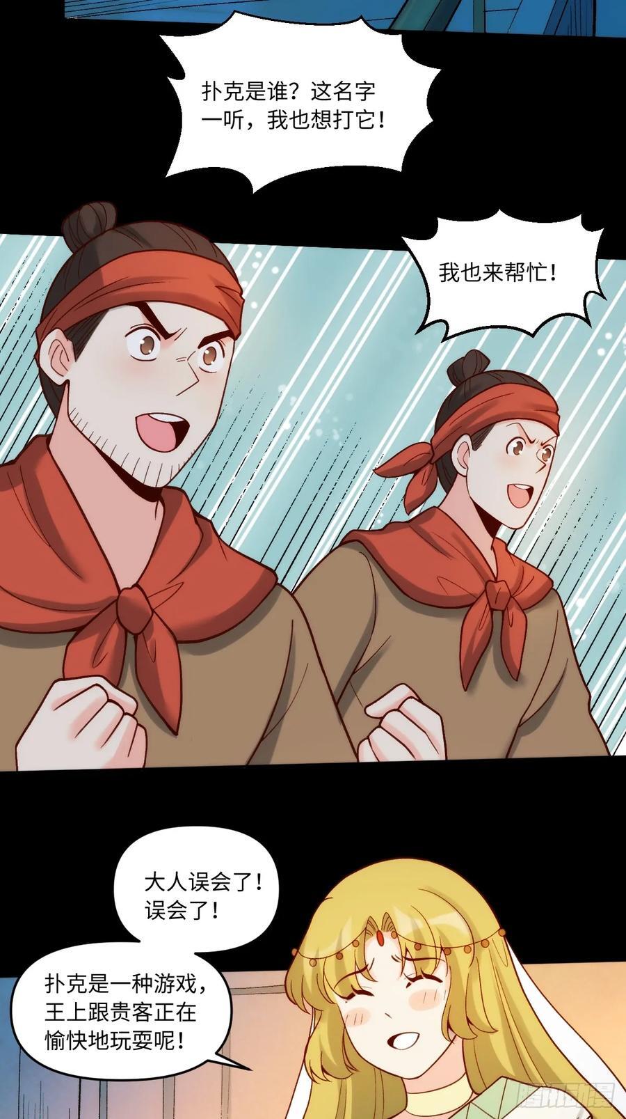 282话32