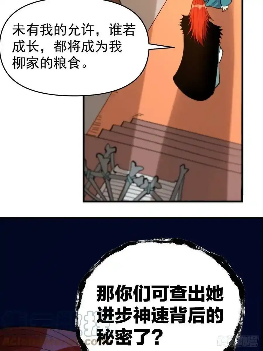 九十三42