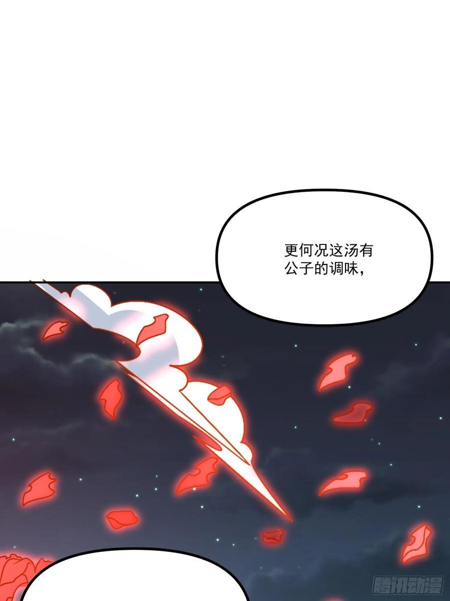 301话50