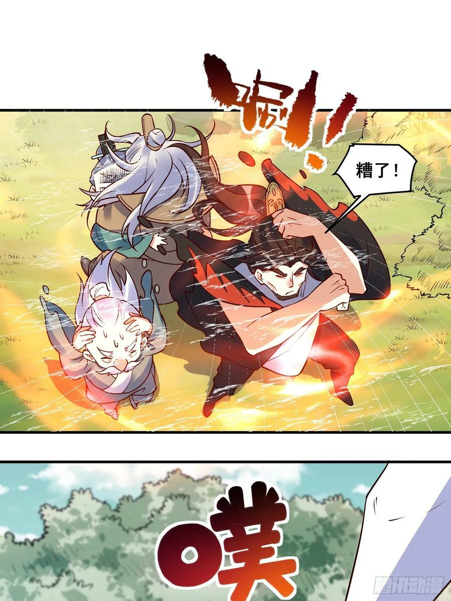 221话35