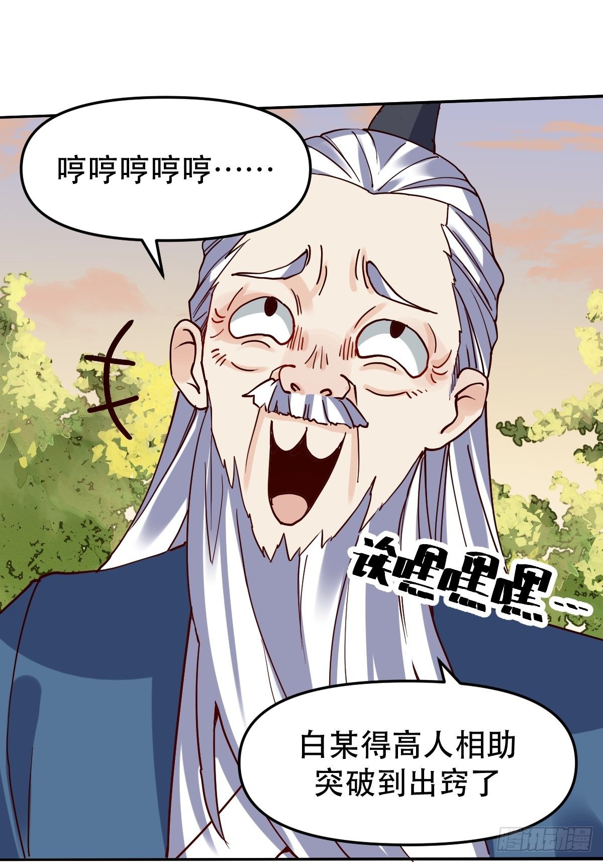 第十二话32