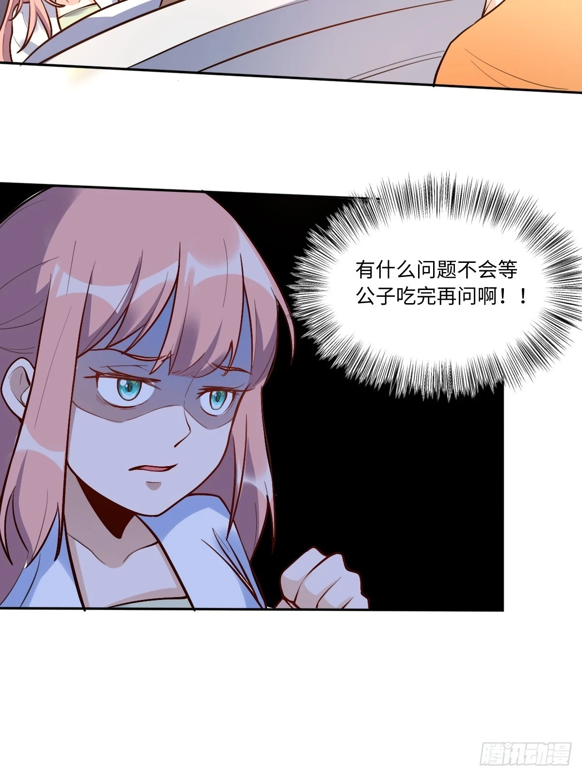 192话70