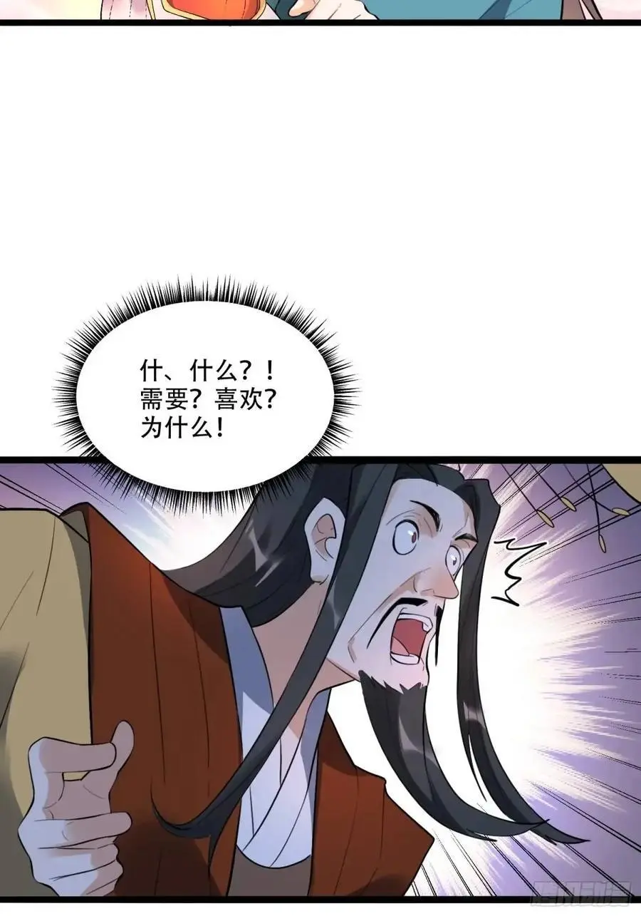 339话41