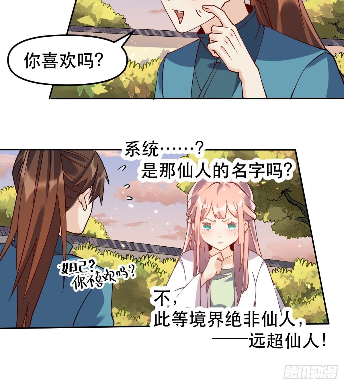二十四话20
