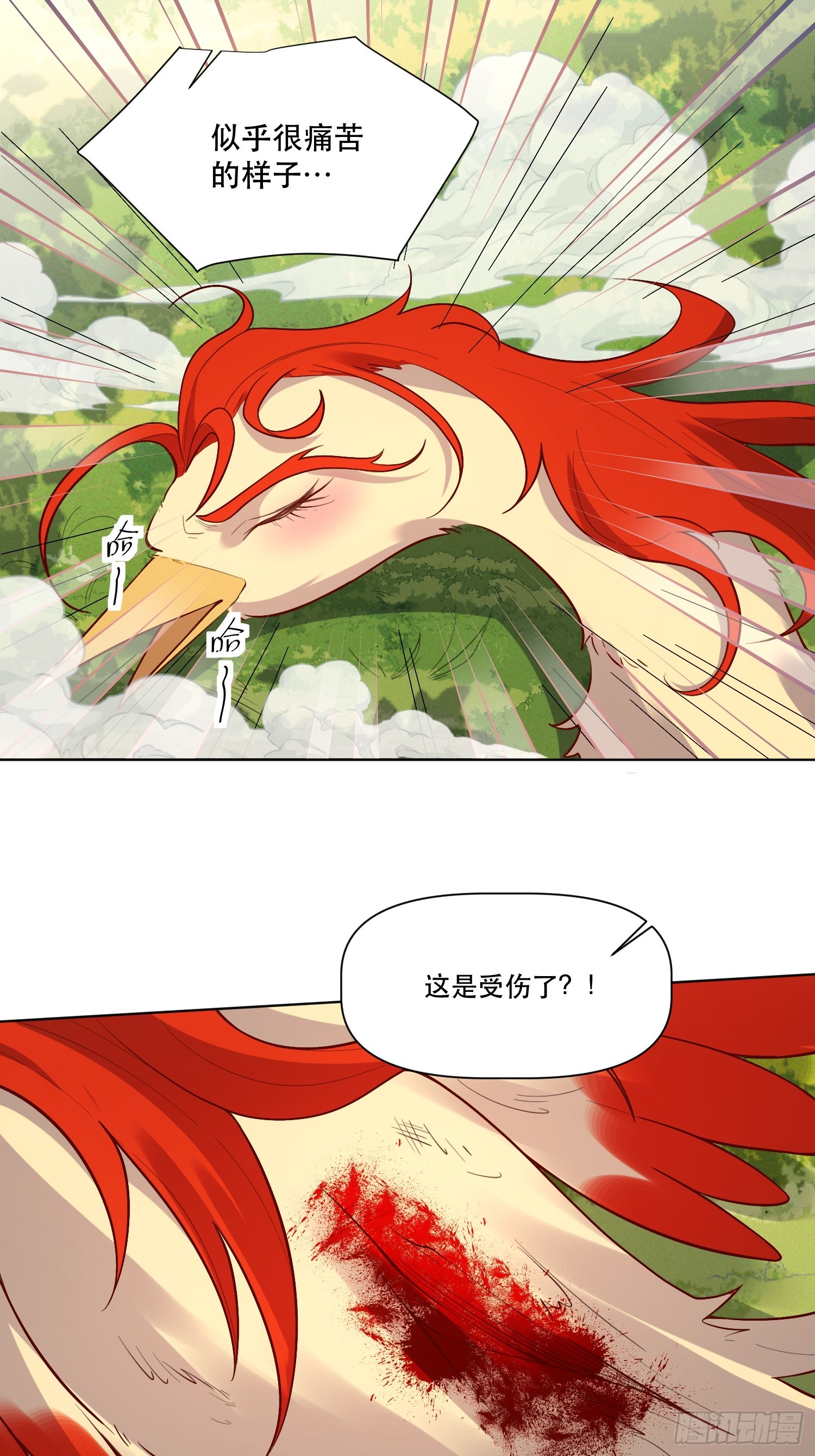 154话3