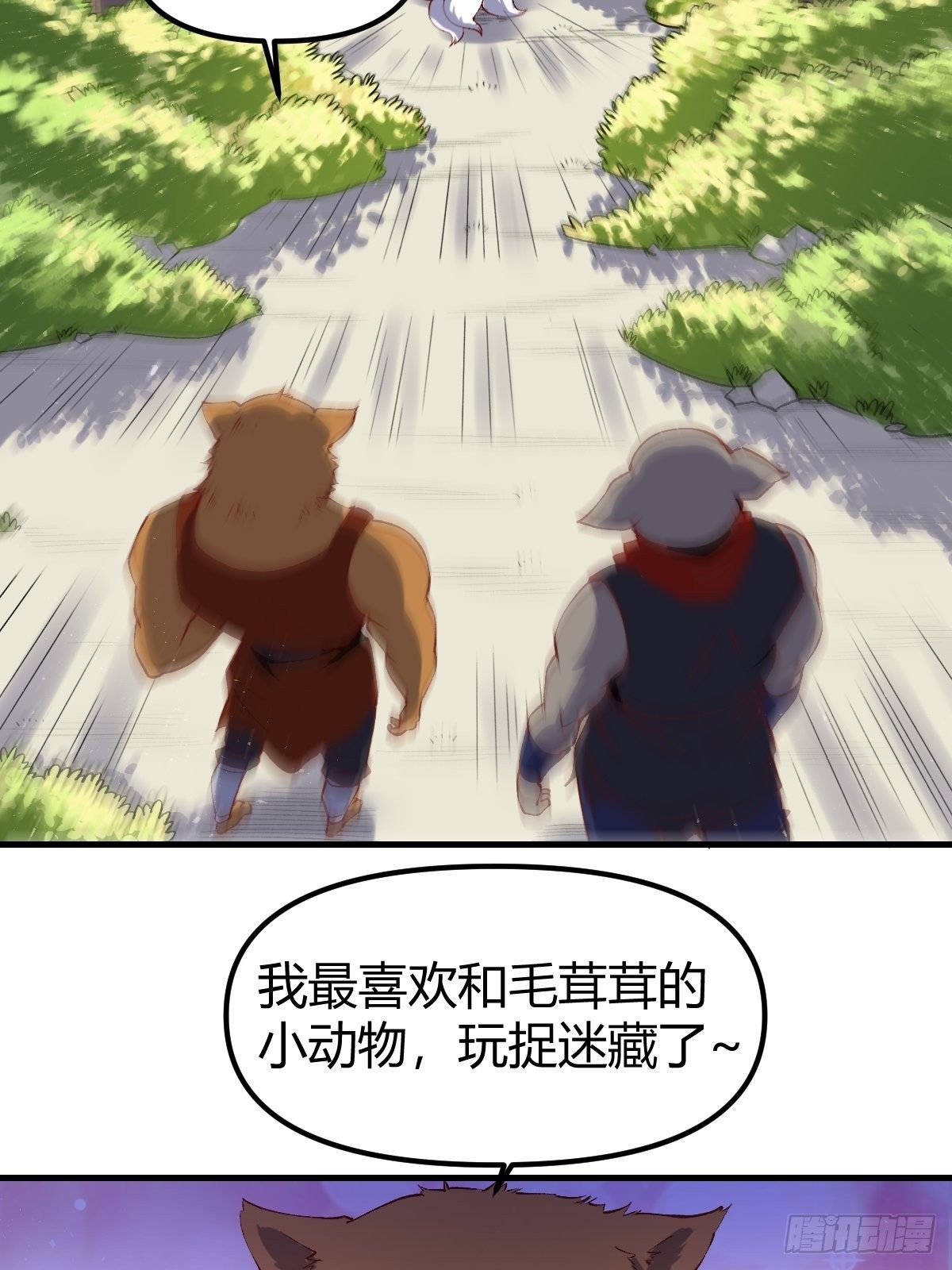 三十三话23