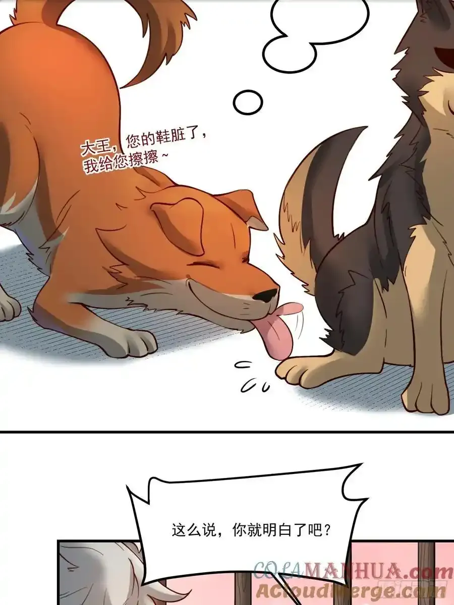 351话36