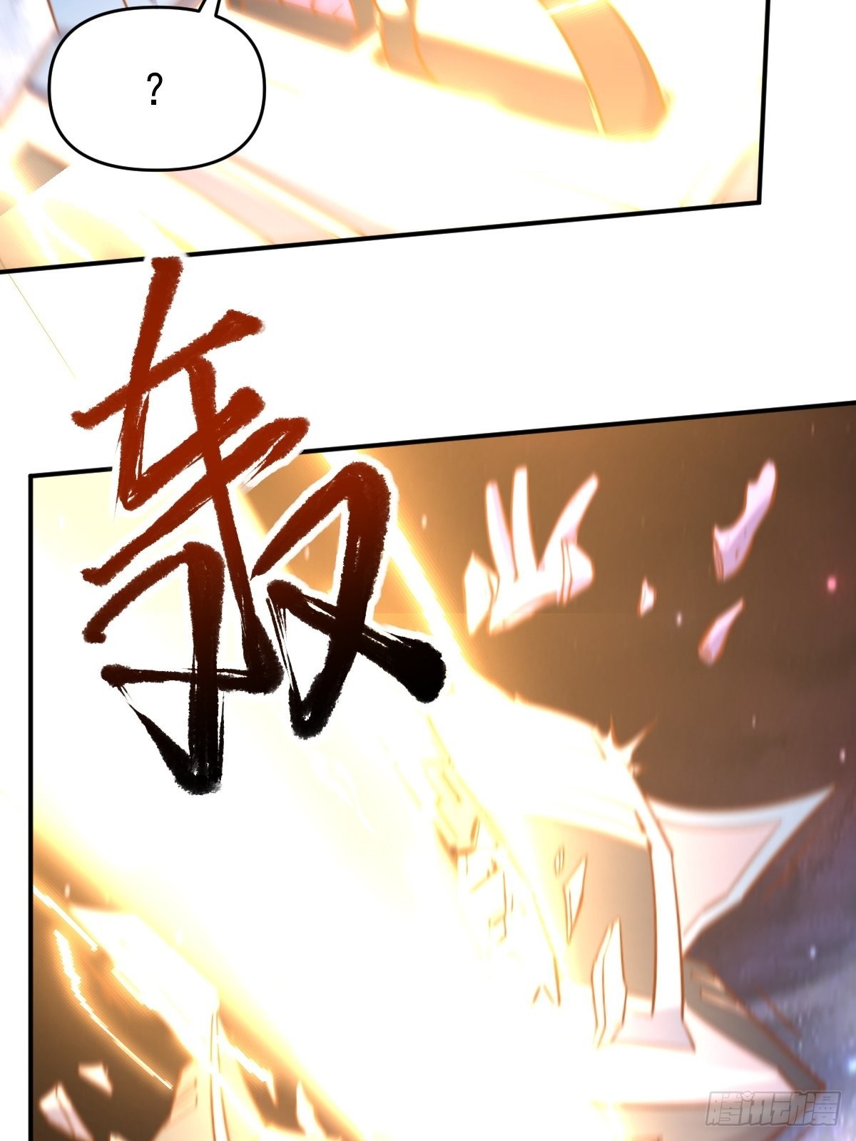 九十九话46