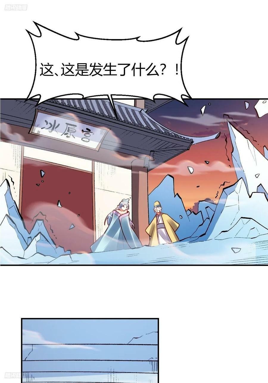 274话1