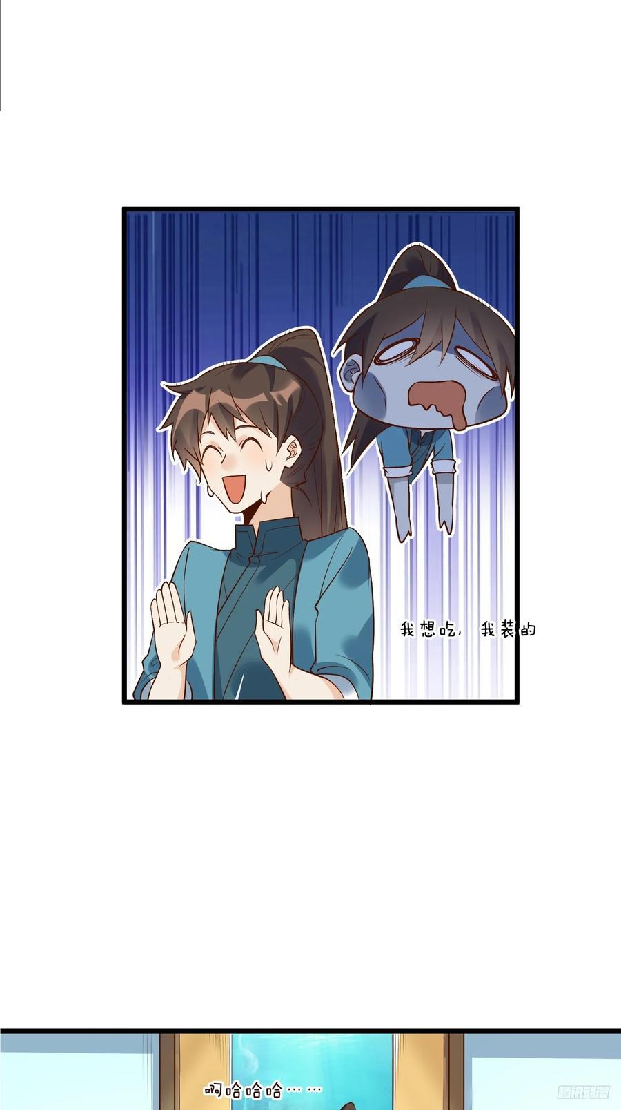 279话7