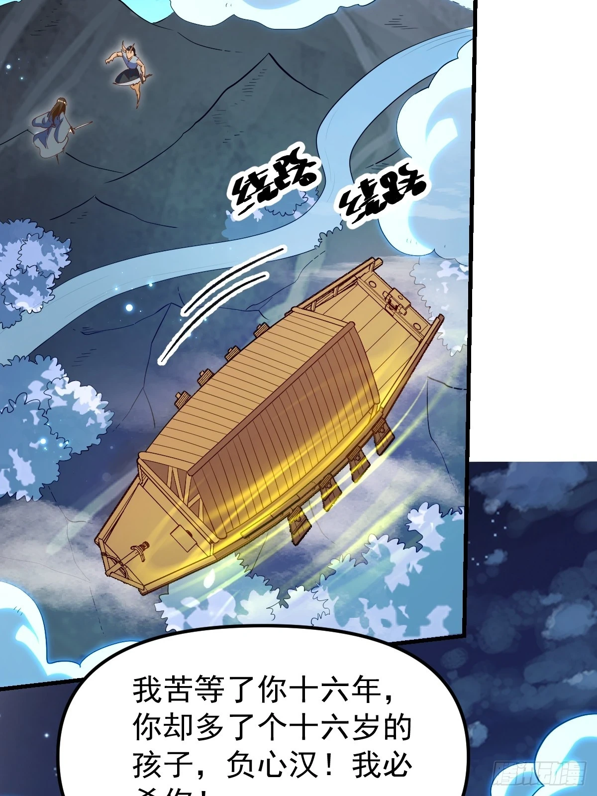197话51