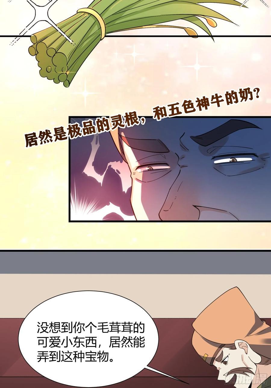 279话50