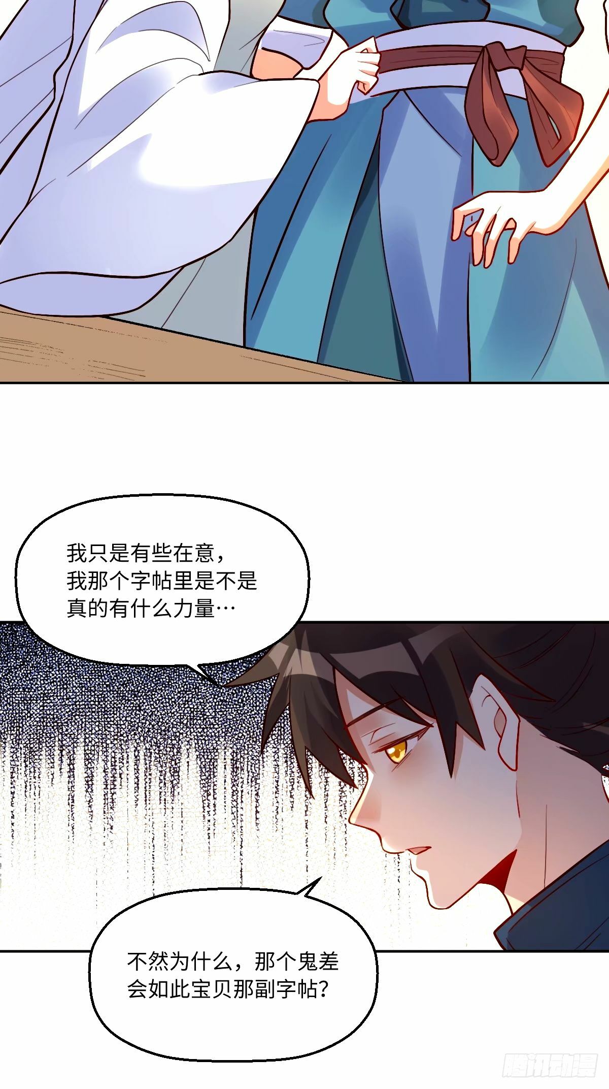 248话39