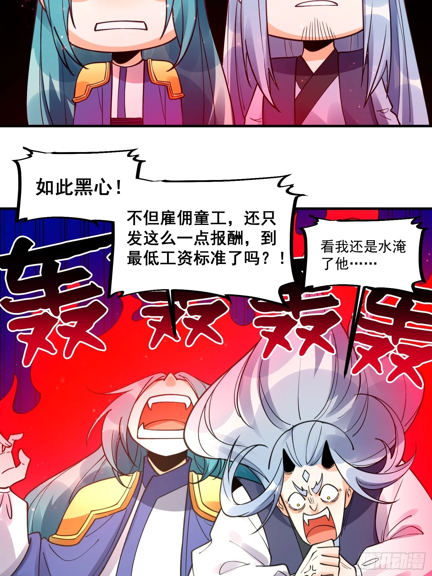 187话17