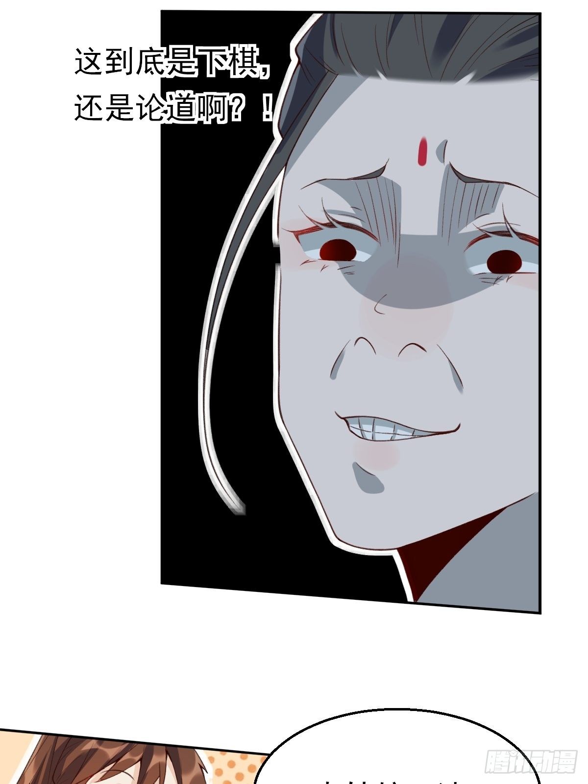 二十九话10