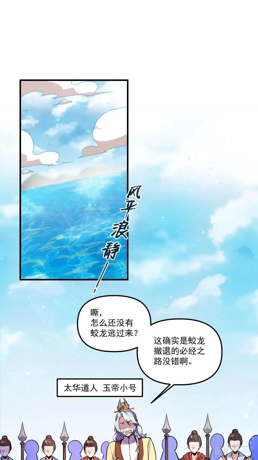 344话34