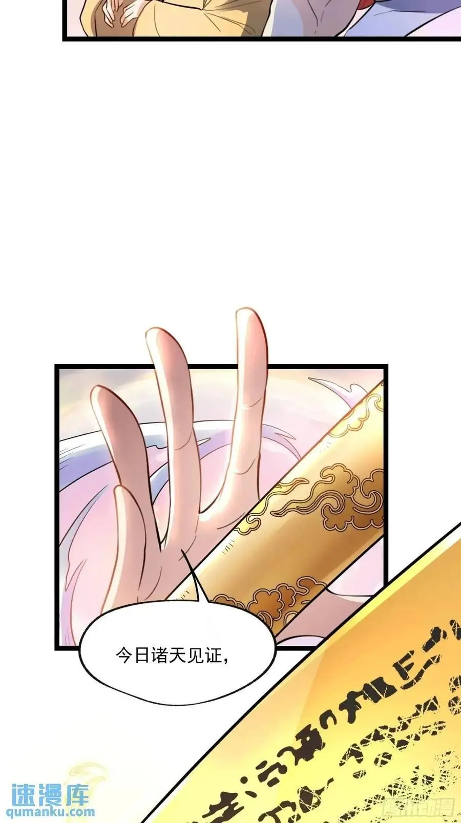 336话17