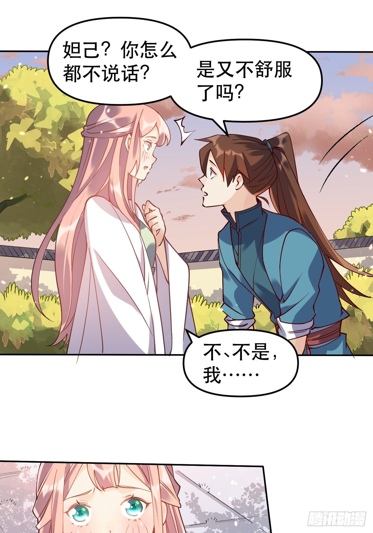 二十四话16