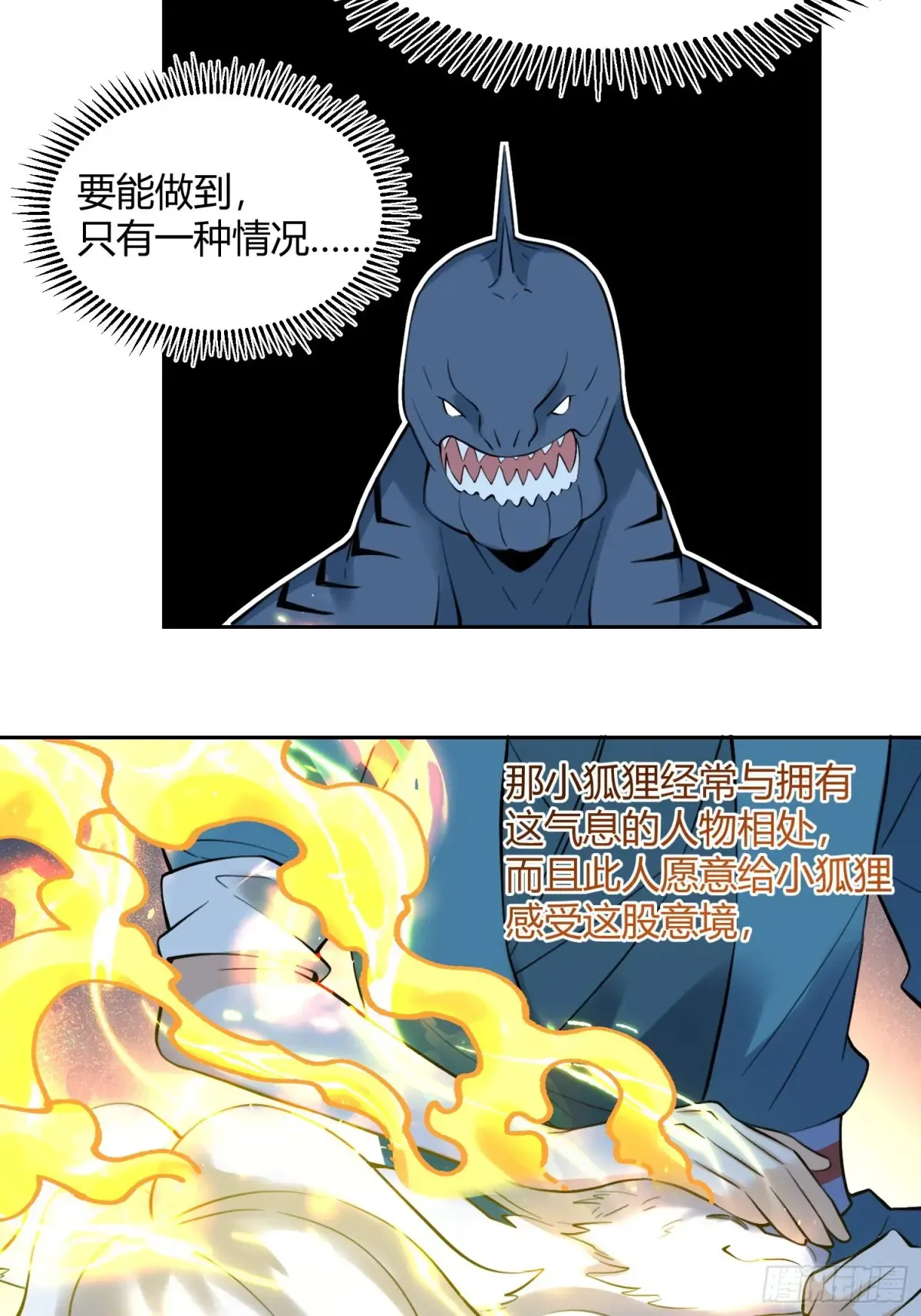 367话42