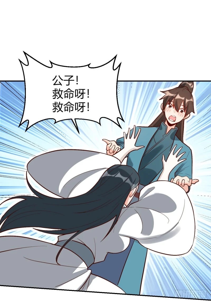 261话36