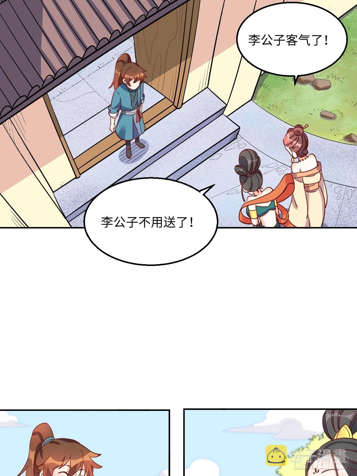 129话32