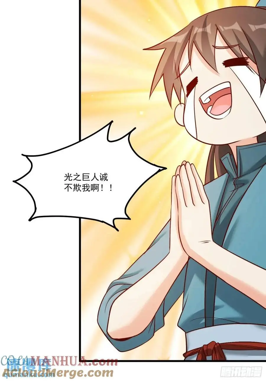 329话27