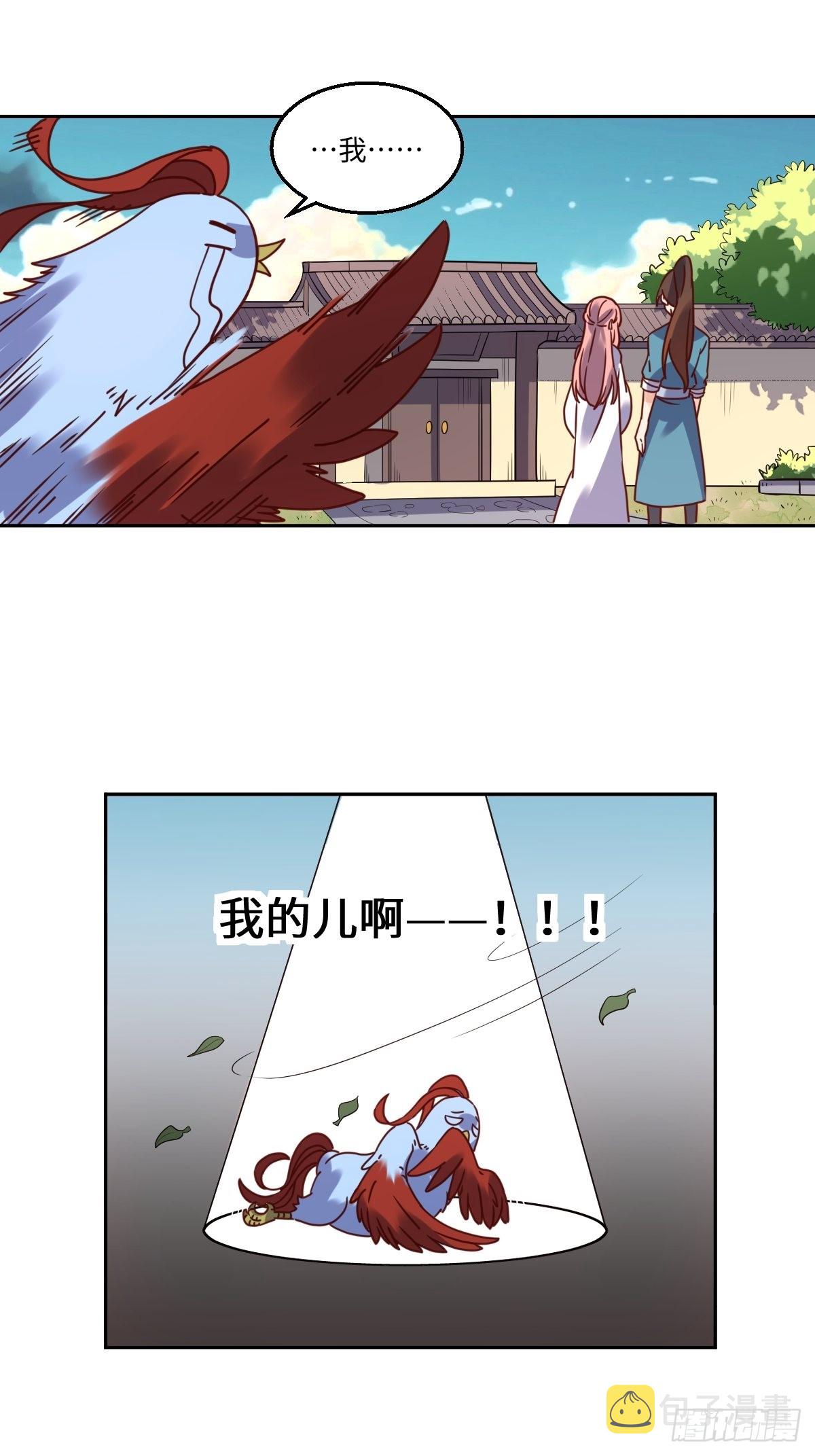 130话10