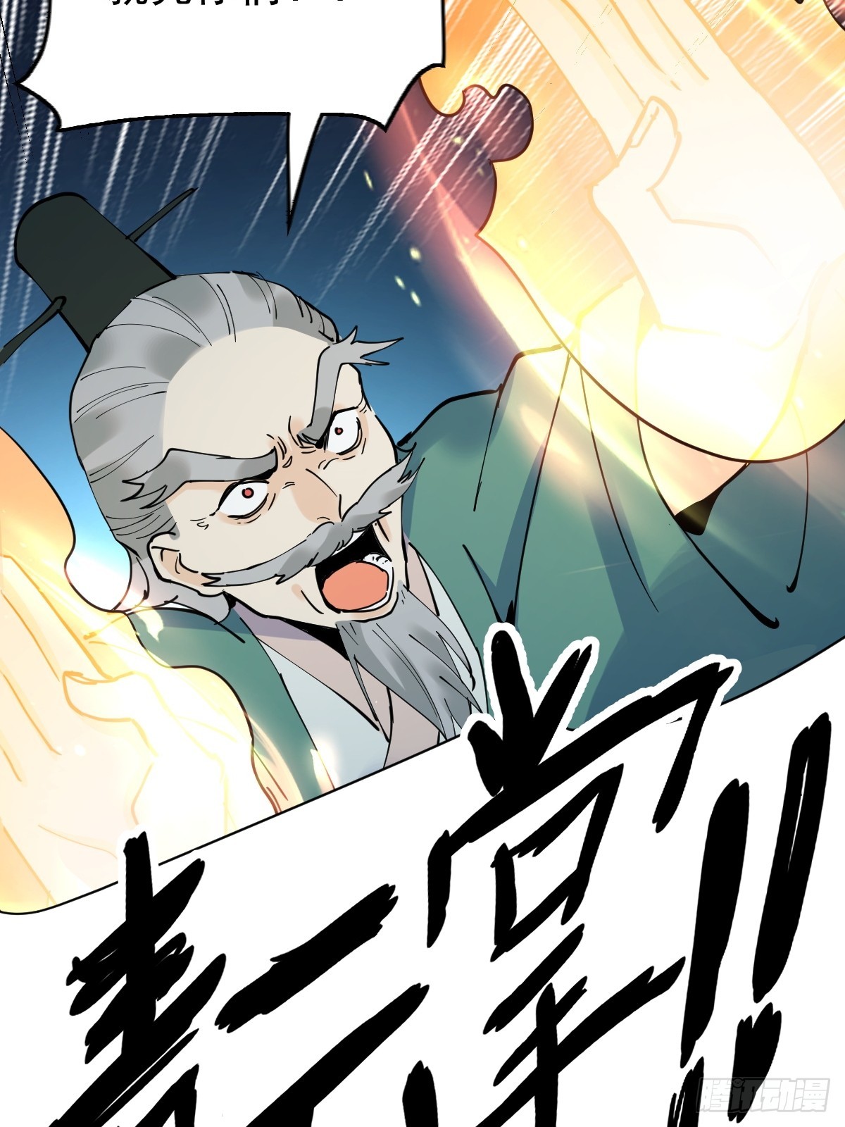 178话14