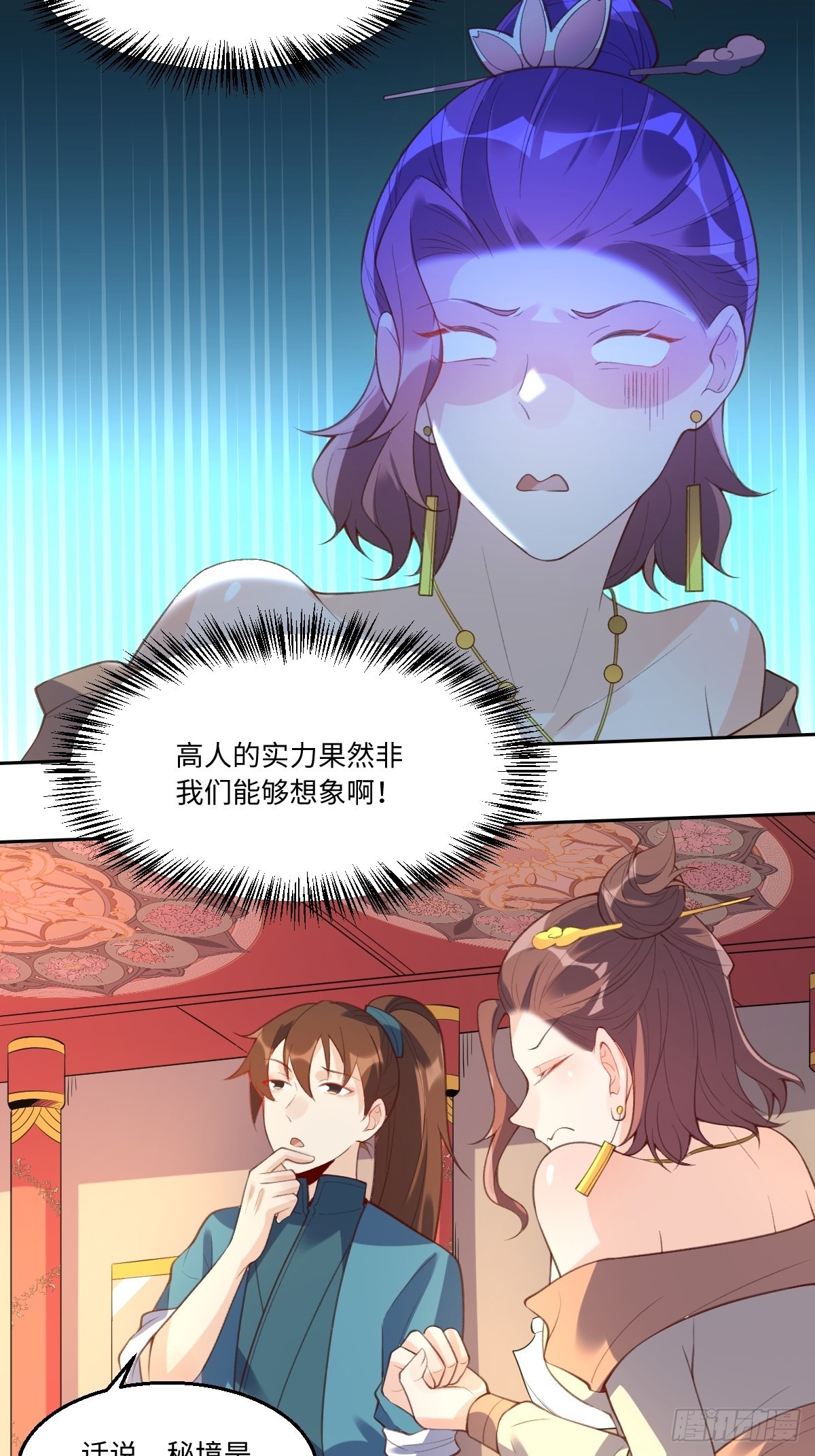 八十九话8