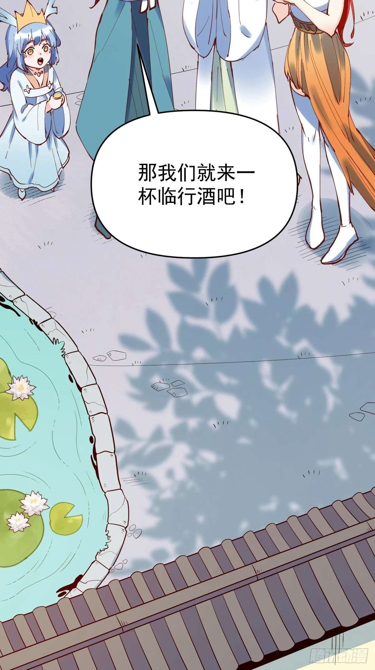 195话33