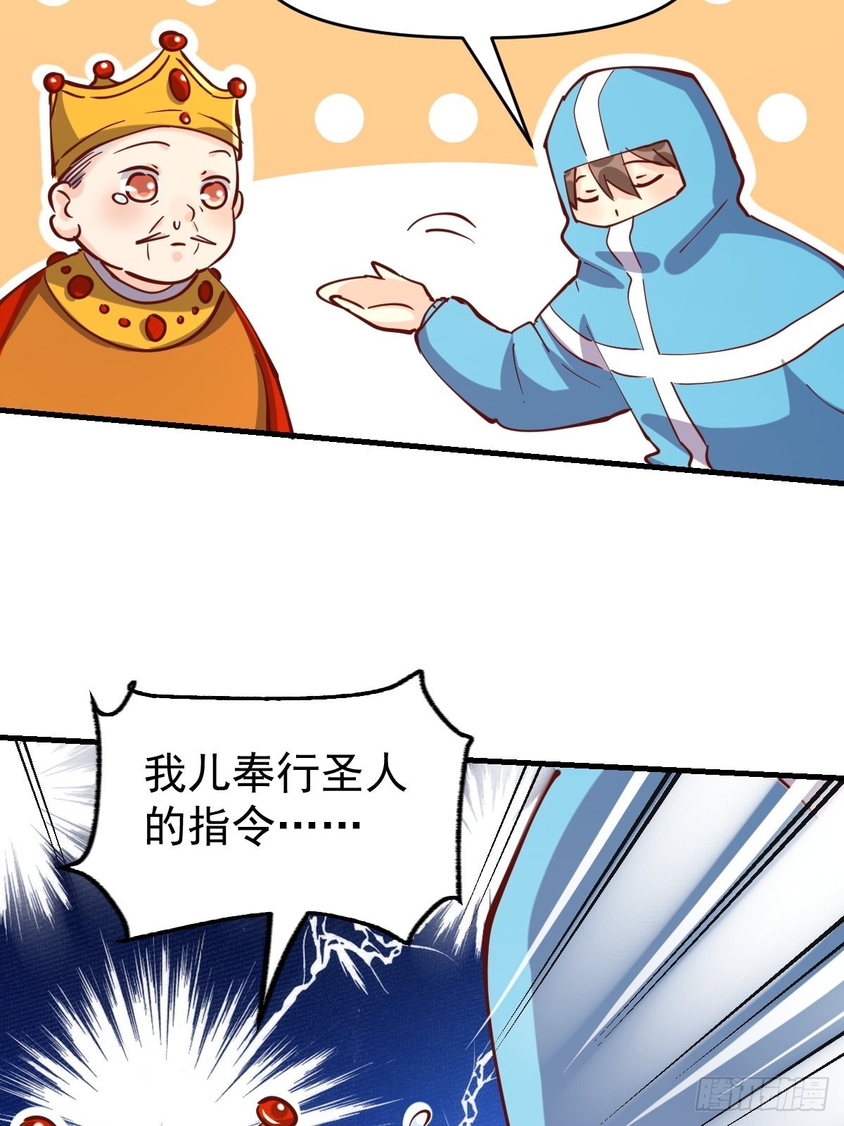 144话51