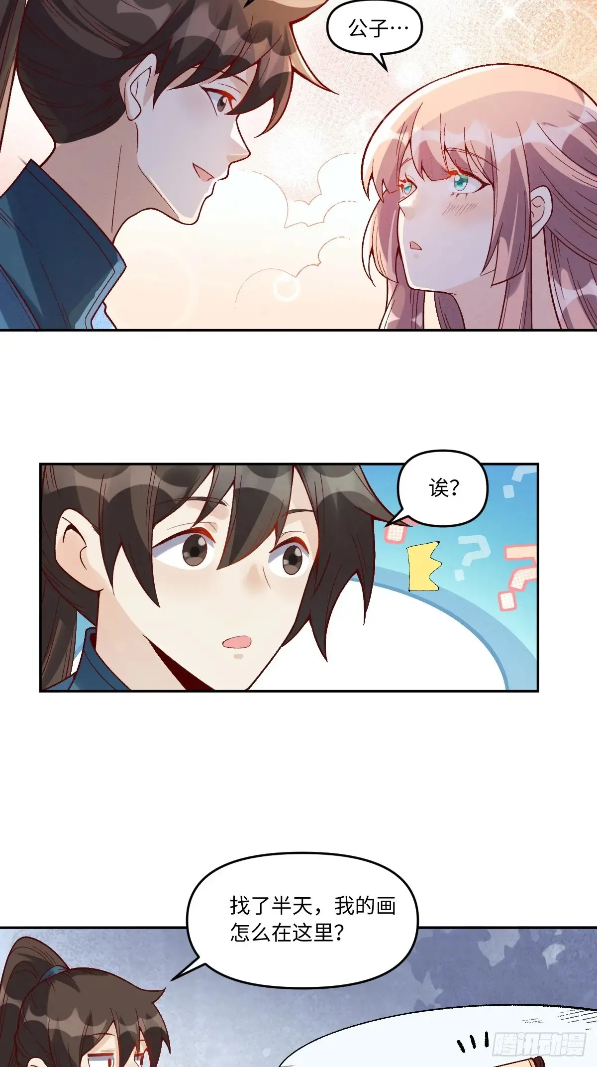 374话30