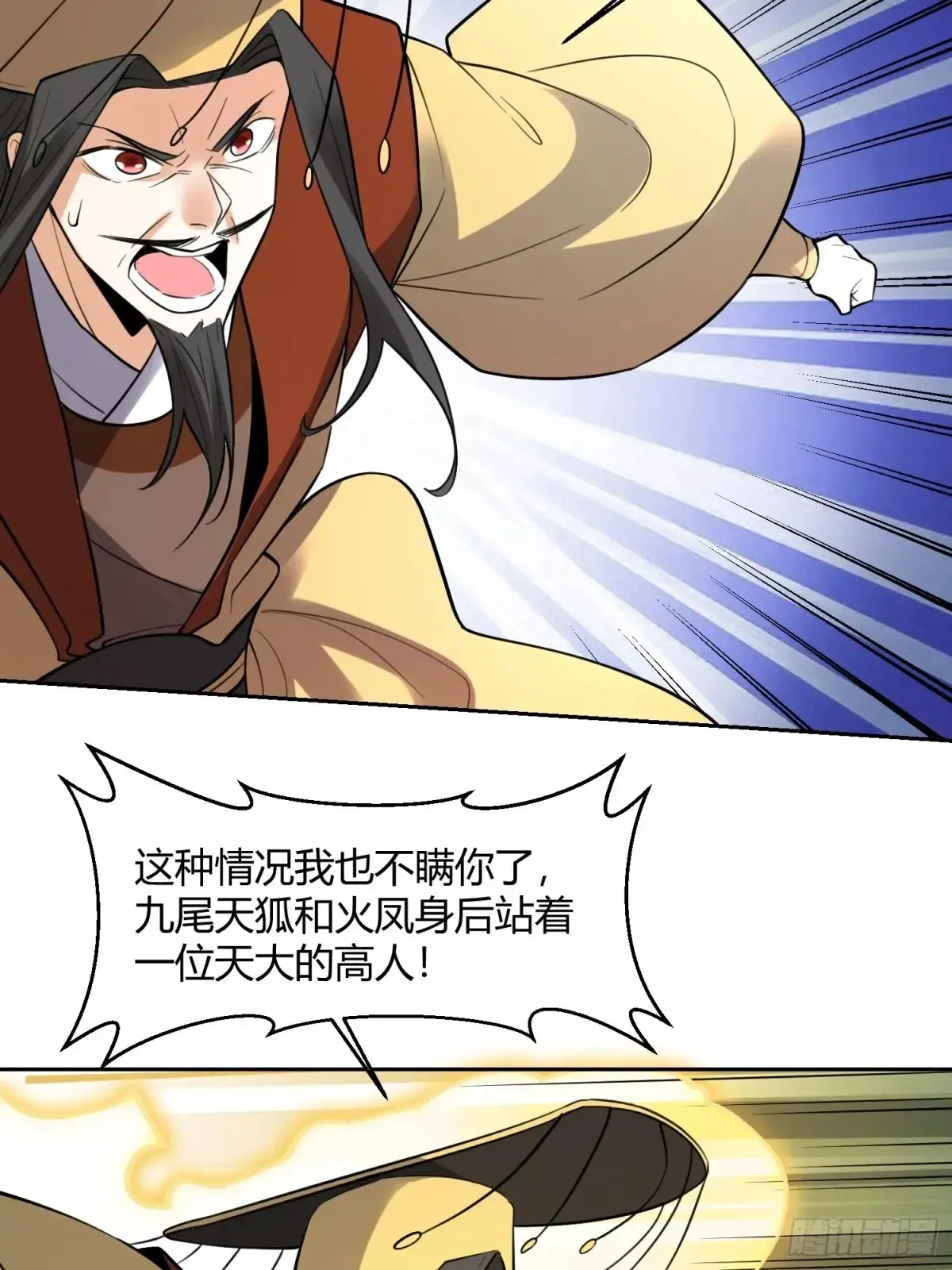 367话19