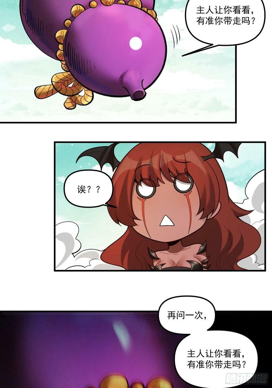 268话43