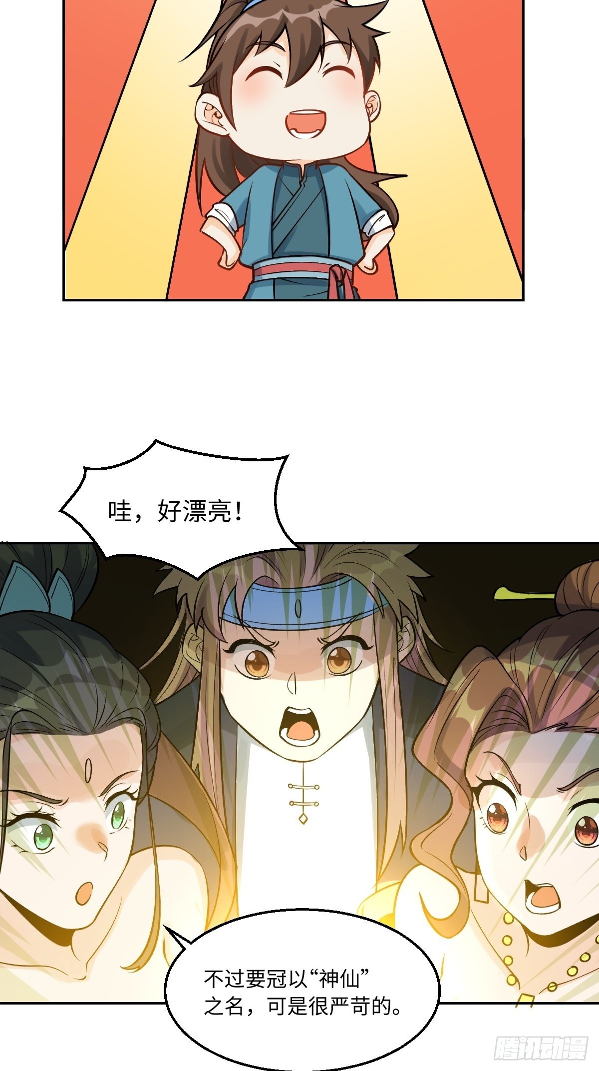 128话14