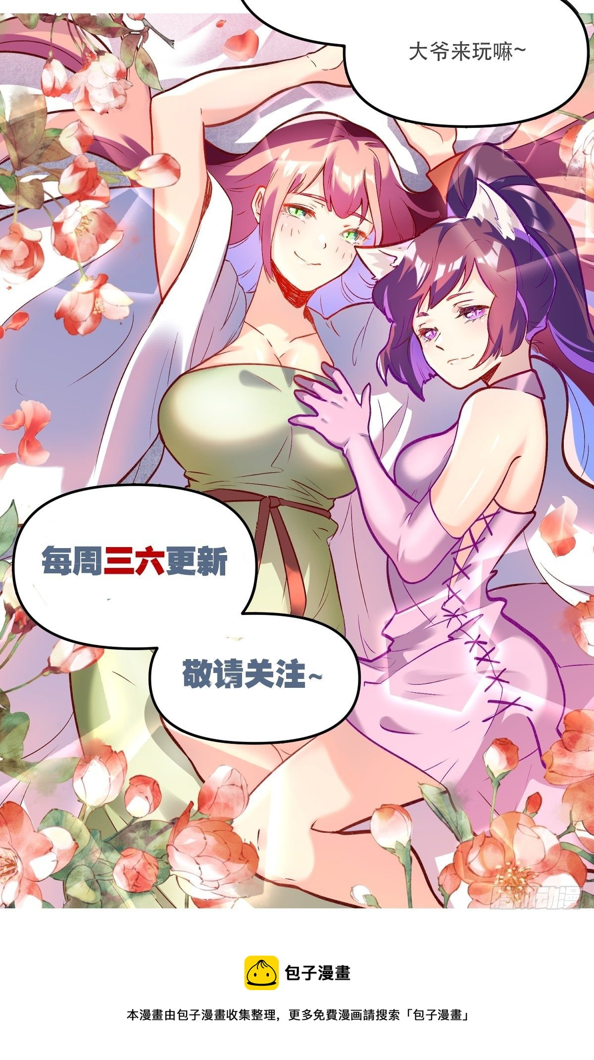 第十八话52