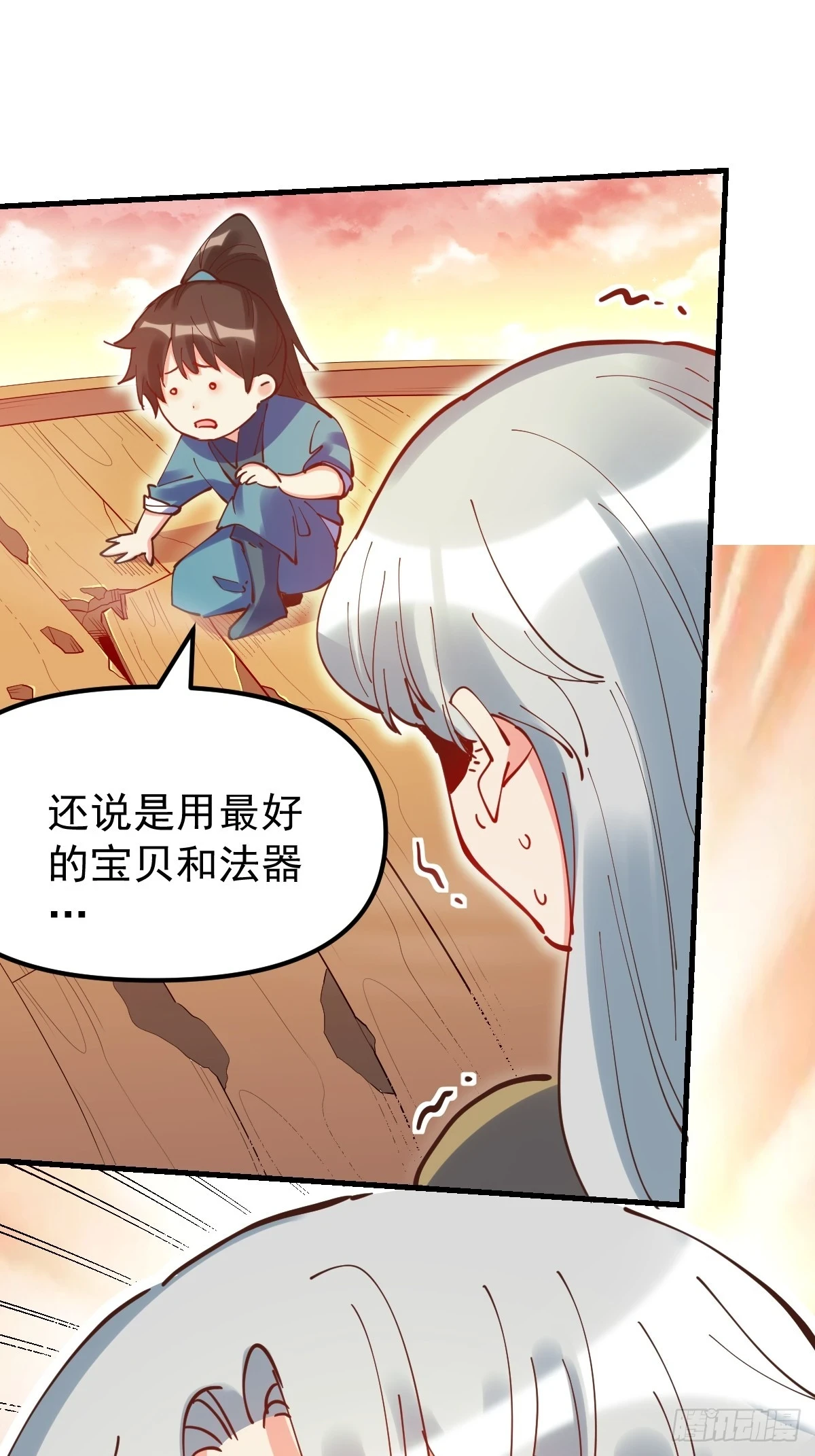 197话10