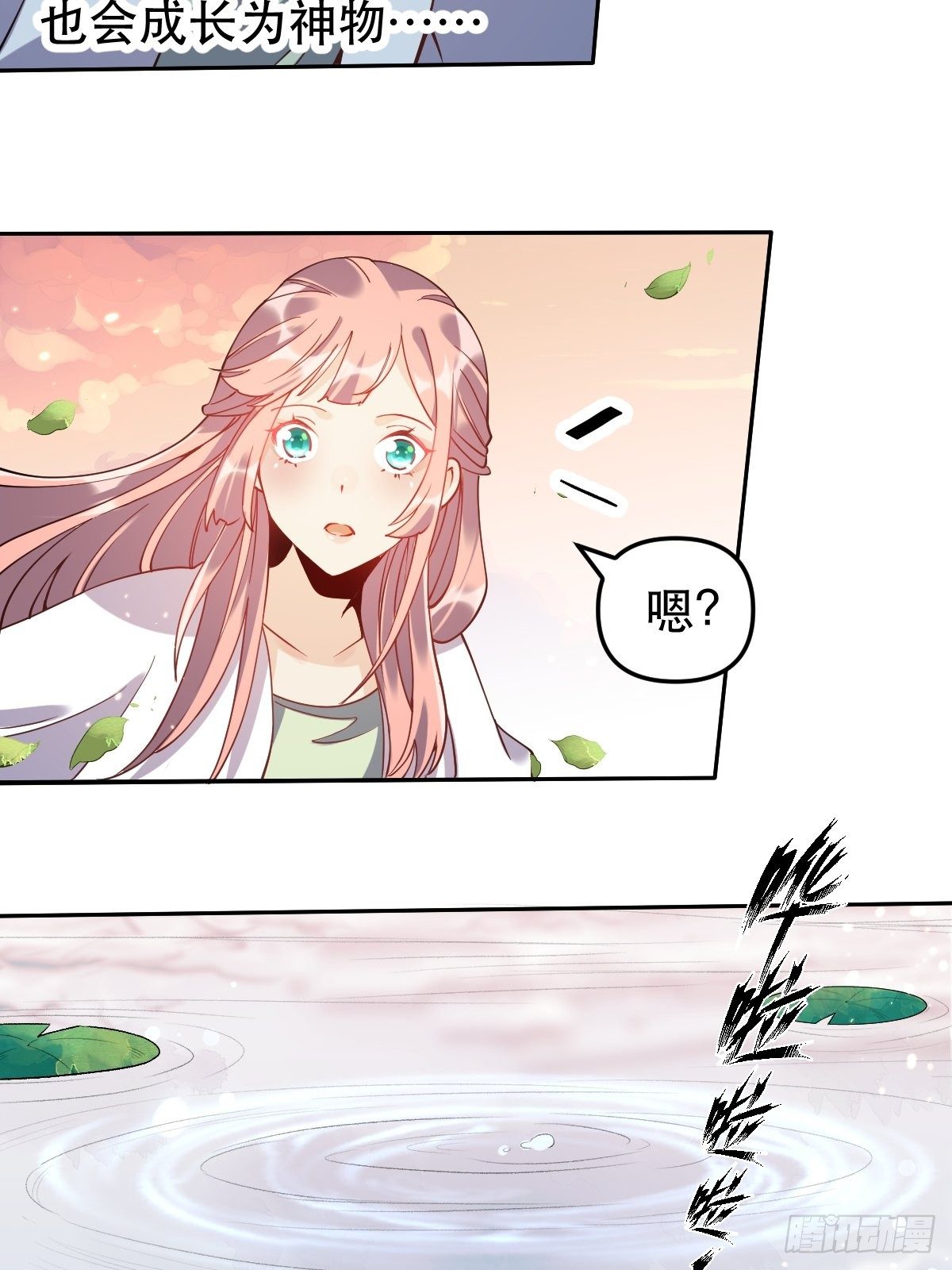 二十四话25