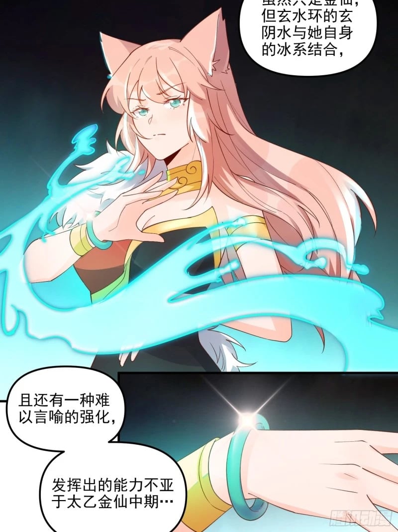 257话46