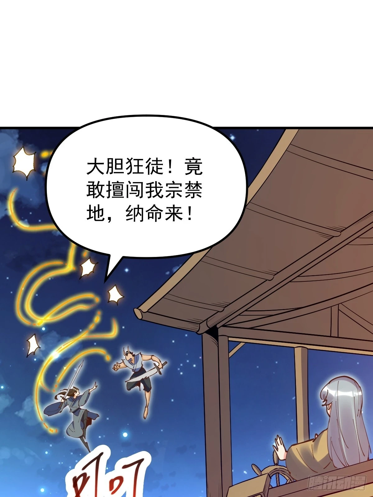 197话48